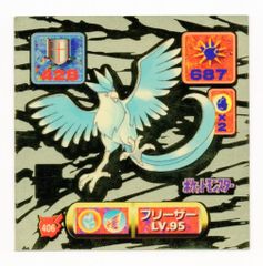 ポケットモンスター トップサン ポケモンカードガム フリーザー - メルカリ