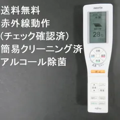 エアコン リモコン AR-FCA2J - 消耗品・付属品 | nocria shop