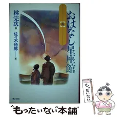 2024年最新】佐々木_悟郎の人気アイテム - メルカリ