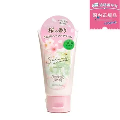 VECUA Honey ベキュアハニー ワンダーハニー とろとろハンドクリーム ＜サクラウララ＞50g サクラウララの香りのサムネイル