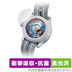 2025年最新】ORB SWATCHの人気アイテム - メルカリ 2025年最新】ORB SWATCHの人気アイテム - メルカリ