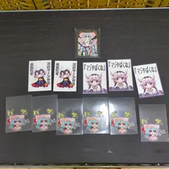 2025年最新】マジやばくねの人気アイテム - メルカリ