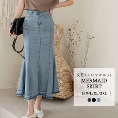 マーメイドスカート デニム 大きいサイズ フリル ロング ／メール便
