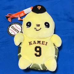 タグ付き】 ジャイアンツ 亀井義行 パペットシリーズ カメット