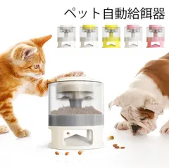 2024年最新】犬 用 食器クリアの人気アイテム - メルカリ