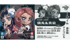 【中古】コレクションシール 鬼滅 5-03[N]：錆兎＆真菰