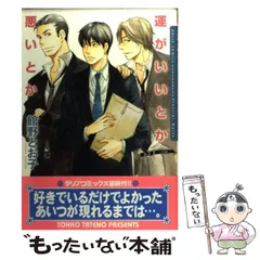 2024年最新】館野とお子の人気アイテム - メルカリ