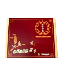 すずめ雀 ボードゲーム 第三版