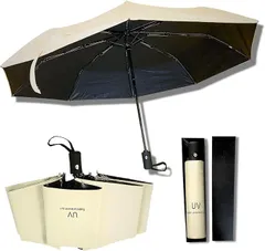 Miviart 強風に耐えるコンパクト日傘ワンタッチ 自動開閉 UVカット 美肌 晴雨兼用 折り畳み傘 折りたたみ 軽量 メンズ レディース 8本骨 男女兼用 壊れずらい 長持ちタイプ 傘カバー付 災害時 防災グッズ 台風 プレゼント(クリーム)