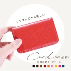 名刺入れ レディース メンズ 薄型 女性用 男性用 革調 カードケース 名刺ケース 20枚 軽量 シンプル ポイントカード入れ クレジットカード レザー 無地 コンパクト cc-13