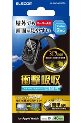 新品 ELECOM apple watch 10 フィルム 46mm 衝撃吸収 指紋防止 超透明タイプ 貼り付けガイドシール付属 AW-24AFLAFPARRG