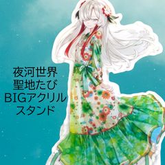 送料無料 24時間以内発送 未使用 3点セット 輪堂千速 缶バッジ 特典