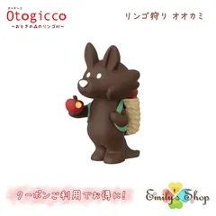 コンコンブルオトギッコオオカミ体育座りと赤ずきんちゃん