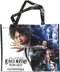 ジャッジアイズ新品と非売品2点 Yahoo!オークション -「ジャッジアイズ2」の落札相場・落札価格