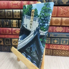 2025年最新】妙心寺の人気アイテム - メルカリ