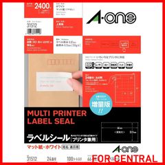 【特価商品】エーワン ラベルシール 24面 100シート 31512