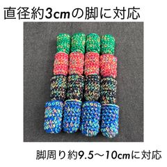 肉厚タイプ★椅子カバー★ソックス★机椅子脚カバー★カラフル★4個セット★手編み
