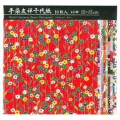 新品 エヒメ紙工 和紙 手染友禅千代紙 レトロ 15cm角 10枚 TZM-5015RE