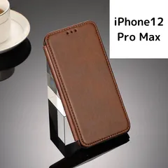 iPhone 12 Pro Max 手帳型ケース PUレザー おしゃれ TPU カードスロット 磁気 耐衝撃 ブラウン