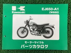 2025年最新】サービスマニュアル W650の人気アイテム - メルカリ