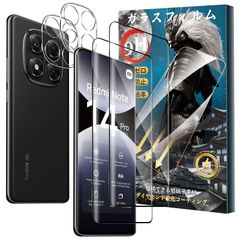 新品 超高透過率 HDビジョン 強化ガラス 液晶画面保護フィルム 全面保護 指紋防止 耐衝撃 疎水疎油 飛散防止 日本旭硝子製 高感度タッチ 気泡ゼロ レンズ保護フィルム（2枚）硬度9H 自動吸着 ガラスフィルム（2枚）+ 貼り付け簡単 5G Redmi Re