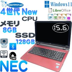 NEC LaVie LS150/S　　PC-LS150SSR　 ノートパソコン　 4世代Intel Celeron 2957U 　 SSD 128GB  　メモリー8GB 　　カメラ　　ブルートゥース　　DVDマルチ　　15.6インチ