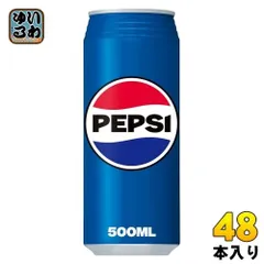 2024年最新】ペプシ 缶 500の人気アイテム - メルカリ