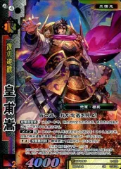 2025年最新】中古 戦国大戦 SRの人気アイテム - メルカリ