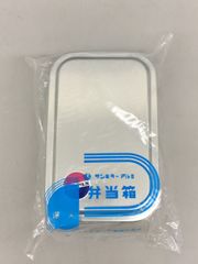 サンキヨーアルミ 弁当箱 三協アルミ 深大 未使用 2506LR064のサムネイル