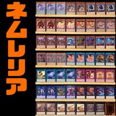 即日発送！ネムレリア　デッキ　遊戯王　まとめ売り 即日発送！ネムレリア デッキ 遊戯王 まとめ売り - メルカリ