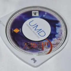 天地の門 PSPソフト プレイステーションポータブル ケース無し ソフトのみ PSP