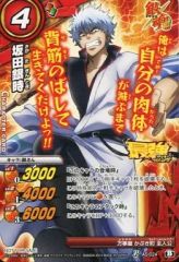 ミラクルバトルカードダス 銀魂 坂田銀時 プロモ P 024 - メルカリ