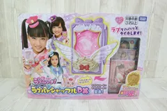 2025年最新】ラブパトシャッフル ラブパトリーナの人気アイテム