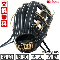 2025年最新】WILSON STEAM 100の人気アイテム - メルカリ
