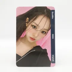 2025年最新】assemble24 objektの人気アイテム - メルカリ