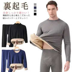 上下セット 裏起毛 冬 メンズ 防風 アンダーシャツ 防寒着 tシャツ ハイネックシャツ 厚手 タイツ アンダーウェア 発熱 秋冬 肌着 長袖 インナー 丸首 吸汗速乾 ヒートテック 長ズボン インナ#gurug572285