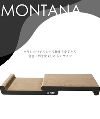 【M-PETS】Cat Scratcher　MONTANAのみ