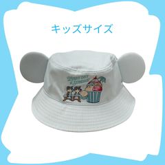 ディズニー 帽子 バケハ【キッズサイズ】サニーサニーサマー SUNNY SUNNY Summer 2025 東京ディズニーリゾート TDR