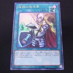 抹殺の指名者 ウルトラ VJMP / TA22157