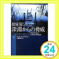 2026年最新】倫敦から来た男の人気アイテム - メルカリ