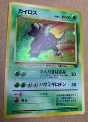 My Deck メモカード 2枚セット マイデッキ　旧裏　レア　ラッキー My Deck メモカード 2枚セット マイデッキ 旧裏 レア ラッキー