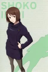 【中古】ポストカード [単品] 家入硝子 ポストカード 「呪術廻戦カフェ2023 懐玉・玉折」