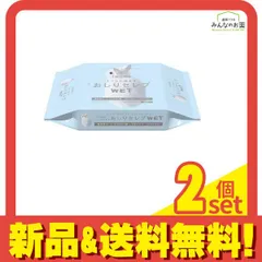 ネピア おしりセレブ WET 無香料 60枚 (詰め替え用) 2個セット まとめ売り