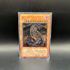 2025年最新】レインボーダークドラゴン レリーフの人気アイテム