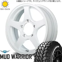 ジムニー オフパフォーマー JB64 JB23W JA11 等 4本セット OPEN COUNTRY 最強マッテレ!! ジムニー JB64 JB23 JA11 タイヤ