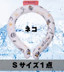 ネッククーラー　クールリング　ネコ柄　NECK COOLER　COOL RING　熱中症対策　暑さ対策　首掛け　冷却グッズ