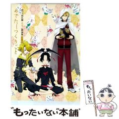 中古】 サブマリン戦艦空母『大和』 ミッドウェー沖大艦砲戦