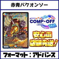 白零サバキZ(高レート)デッキ+調整パーツ】｜トレーディングカード
