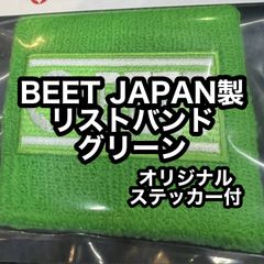 BEET JAPAN製 リストバンド 緑 新品 ビート ジャパン グリーン TSH バイク