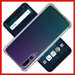 2024年最新】HUAWEI P20 Pro HW-01K ケース カバー 手帳 手帳型 hw01k ...